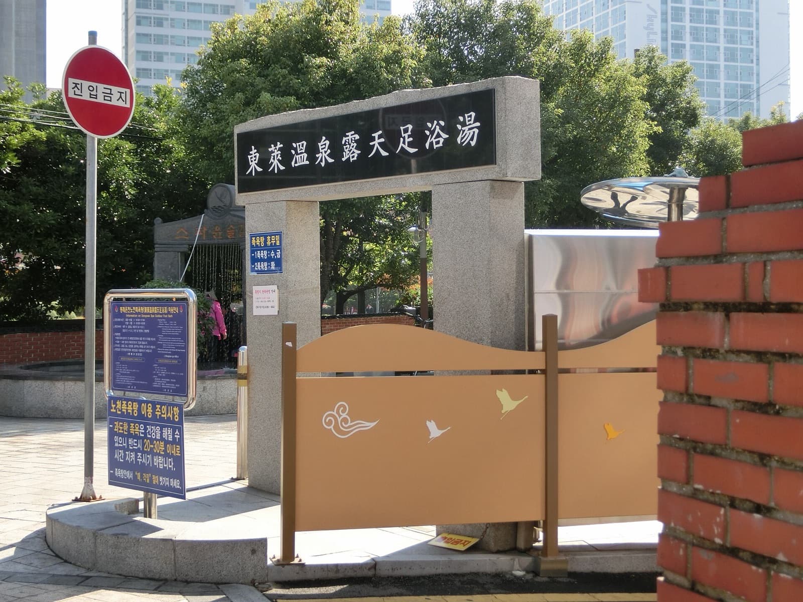 Busan jjimjilbang and hot springs: Spaland, Hurshimchung and more — photo 4