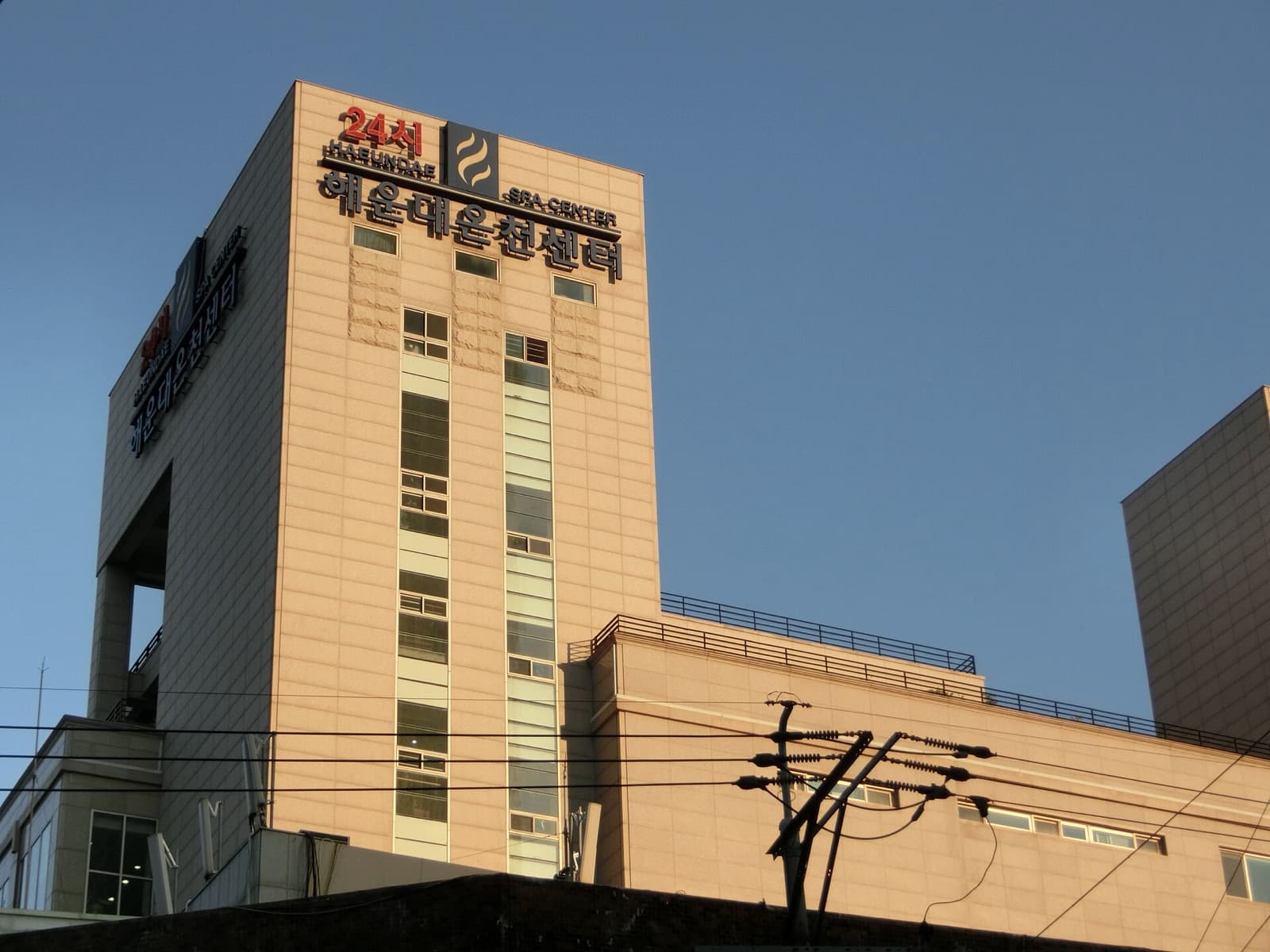 Busan jjimjilbang and hot springs: Spaland, Hurshimchung and more — photo 3