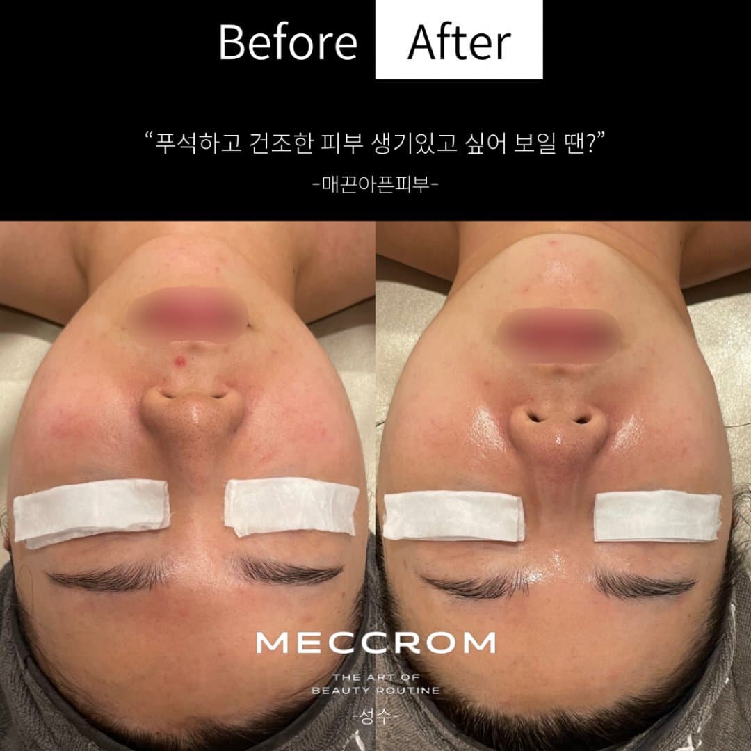 Meccrom Seongsu · 照片 2