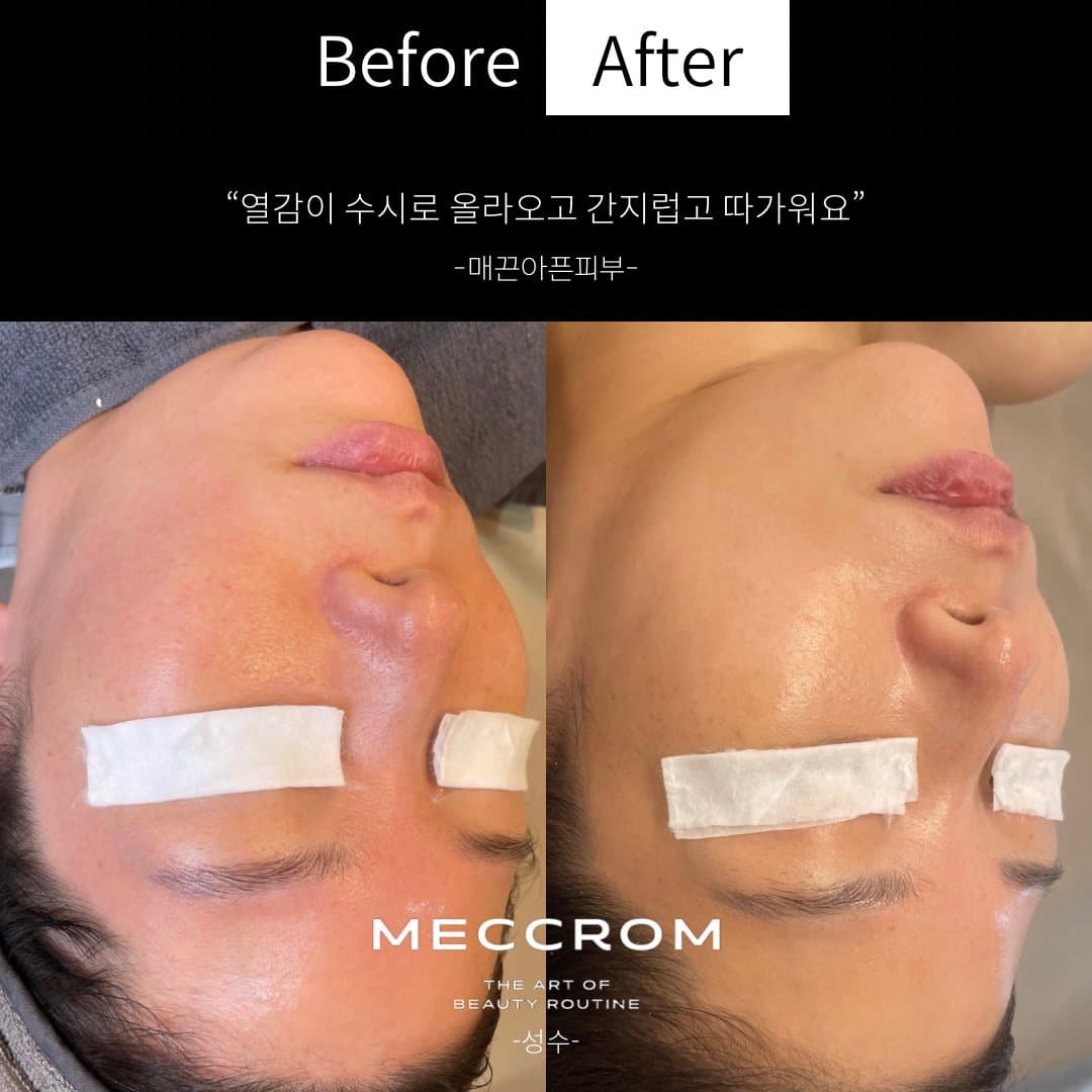 Meccrom Seongsu · 照片 3