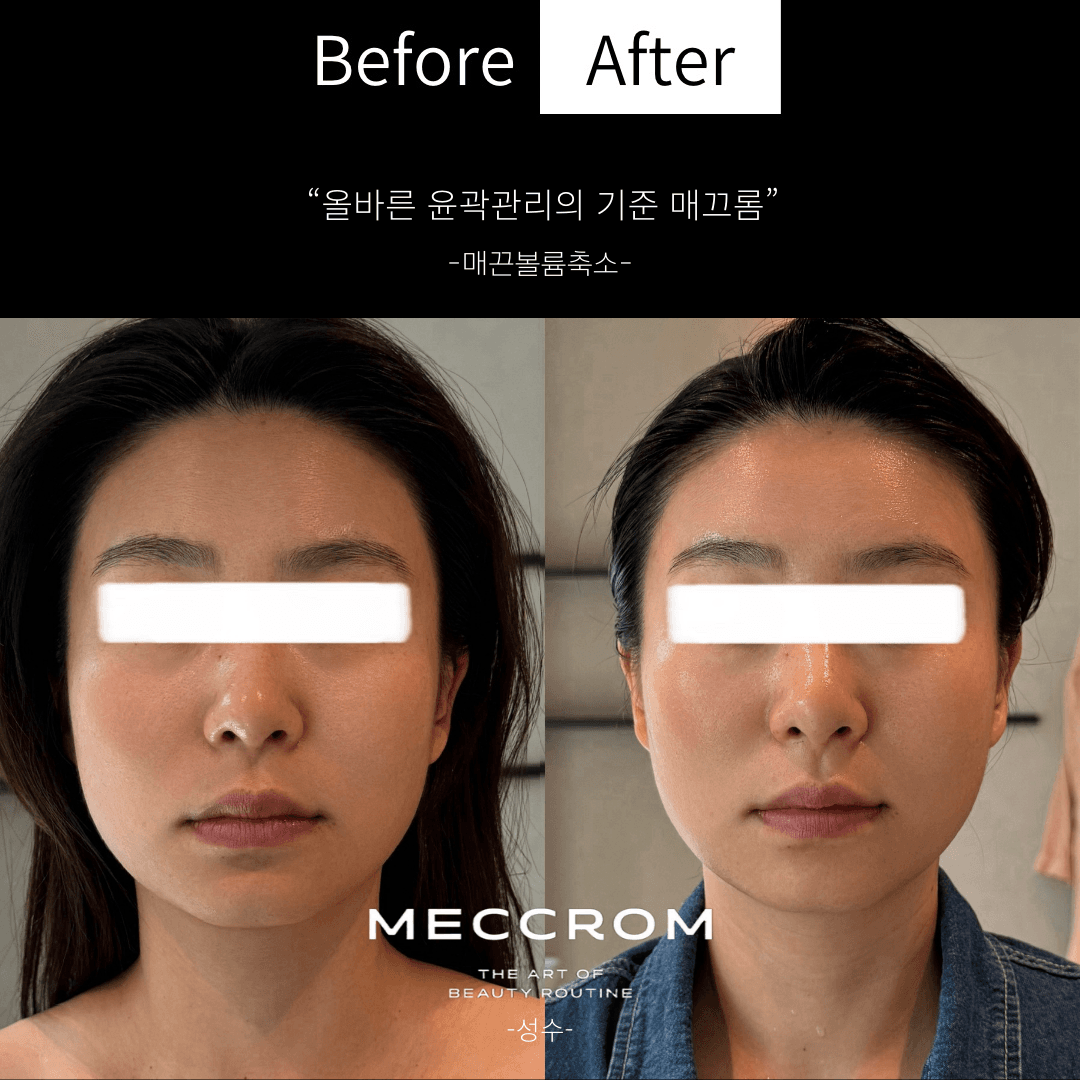 Meccrom Seongsu · 照片 4