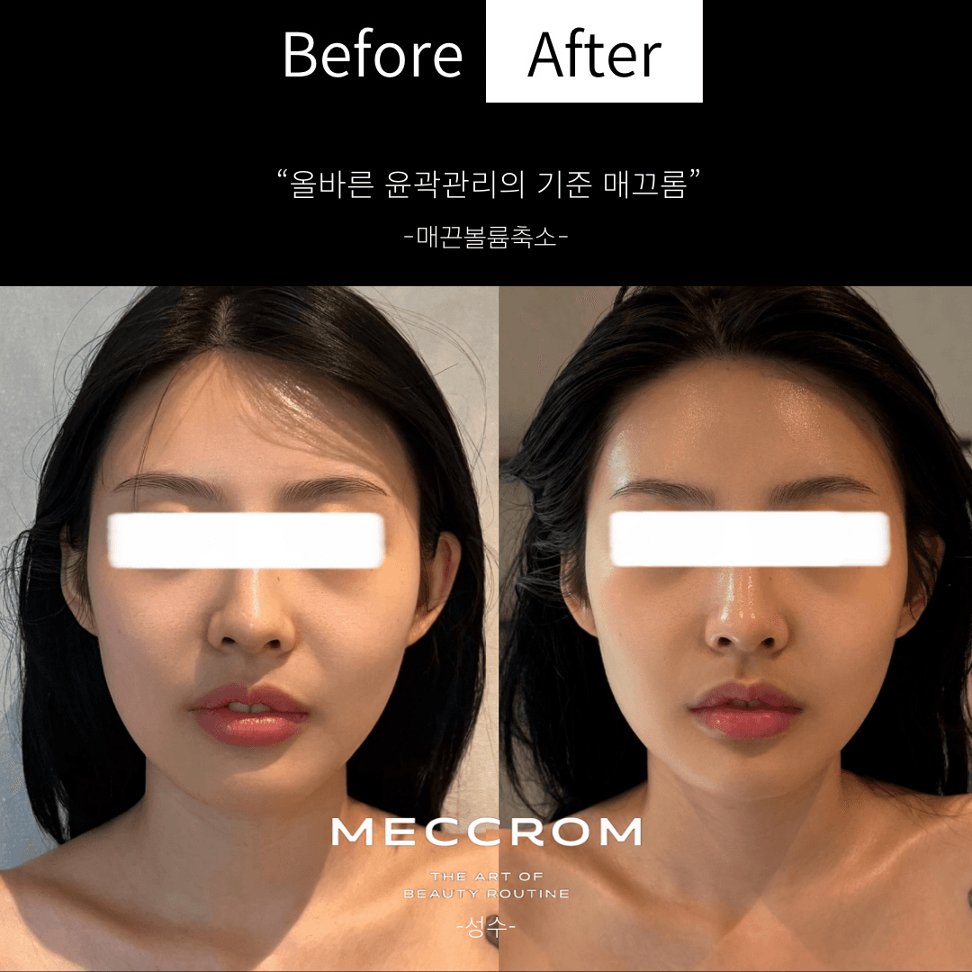 Meccrom Seongsu · 照片 5