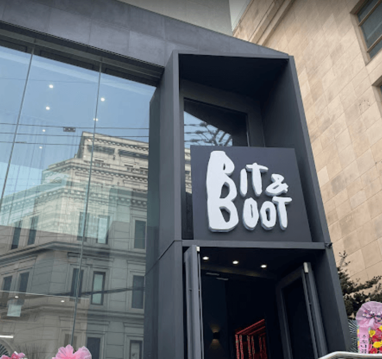 Bit&Boot · 照片 1