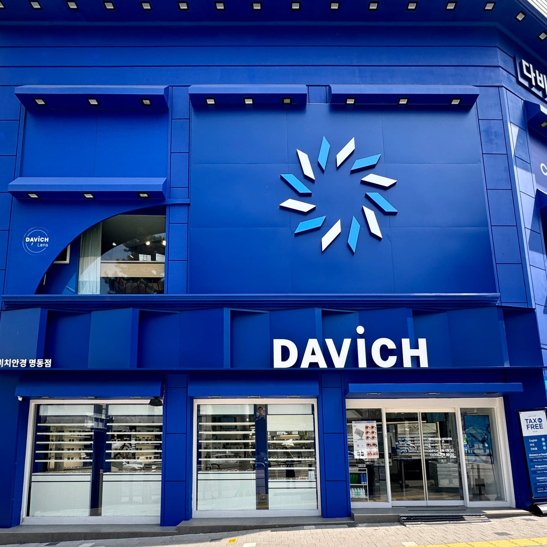 Davich Optical Myeongdong · photo 2