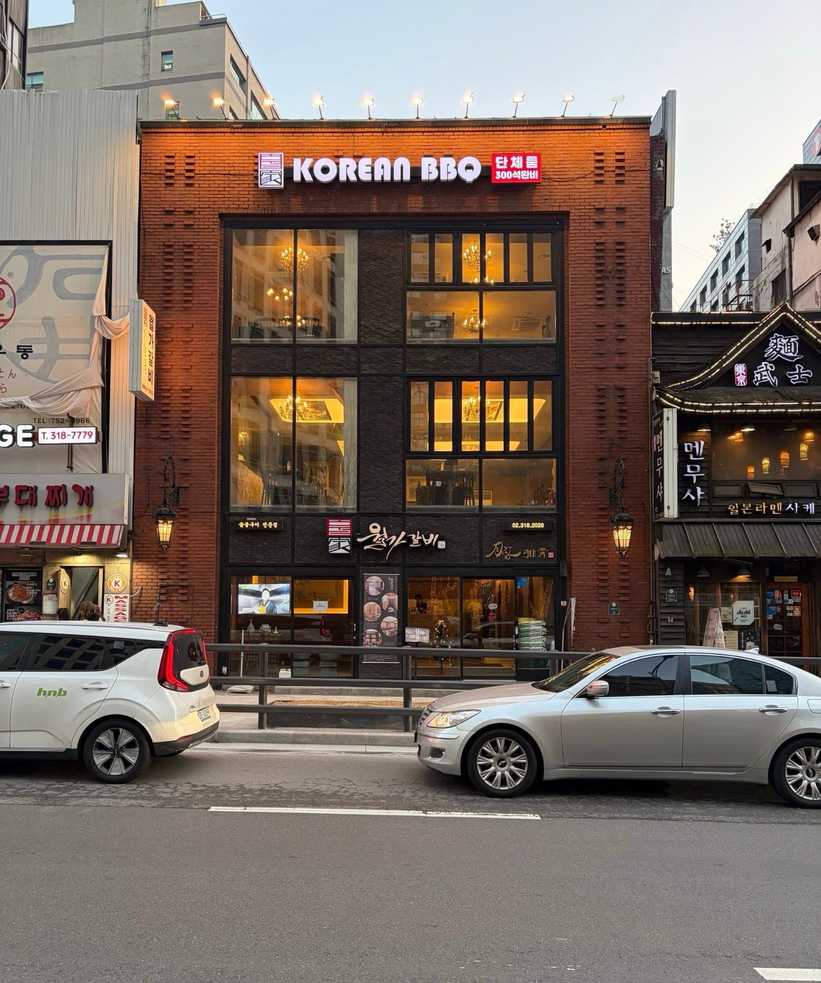Wolga Galbi City Hall · photo 4
