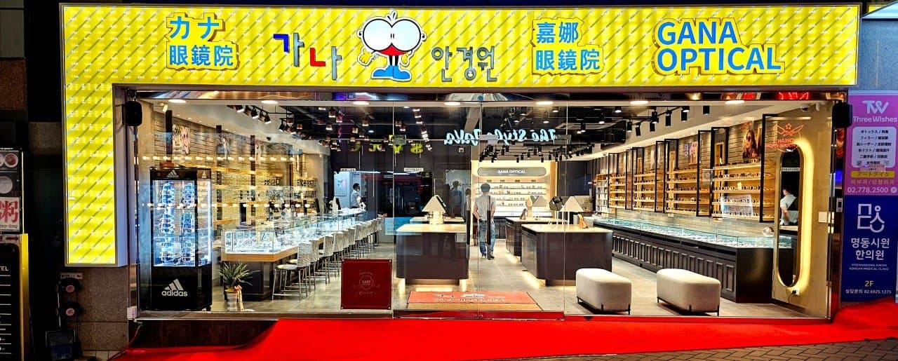 GANA OPTICAL Myeongdong · 照片 4