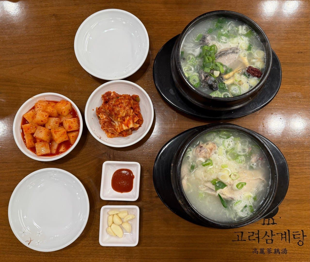 Koryo Samgyetang · 照片 2