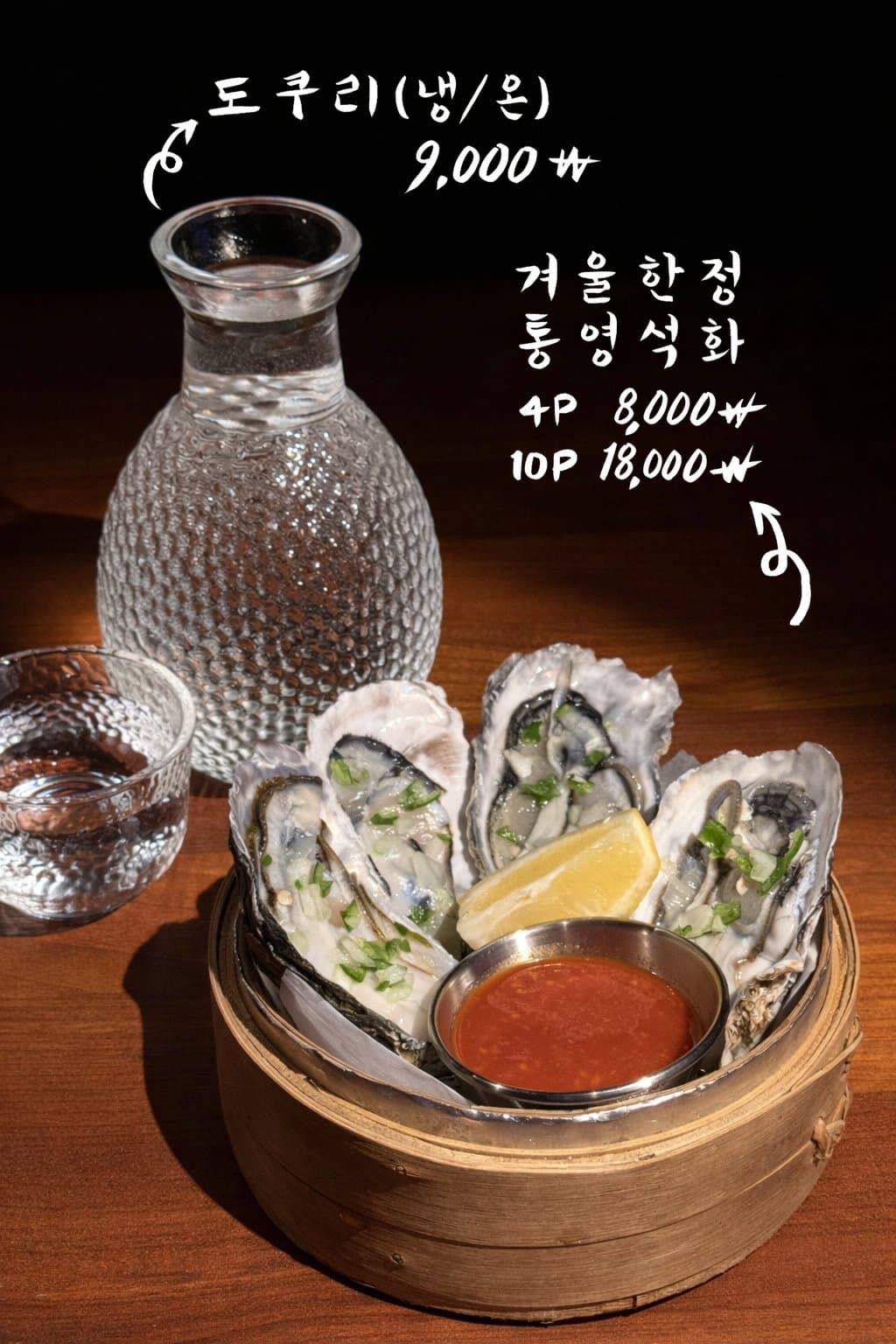 Itaewon Hwaro · 写真 3