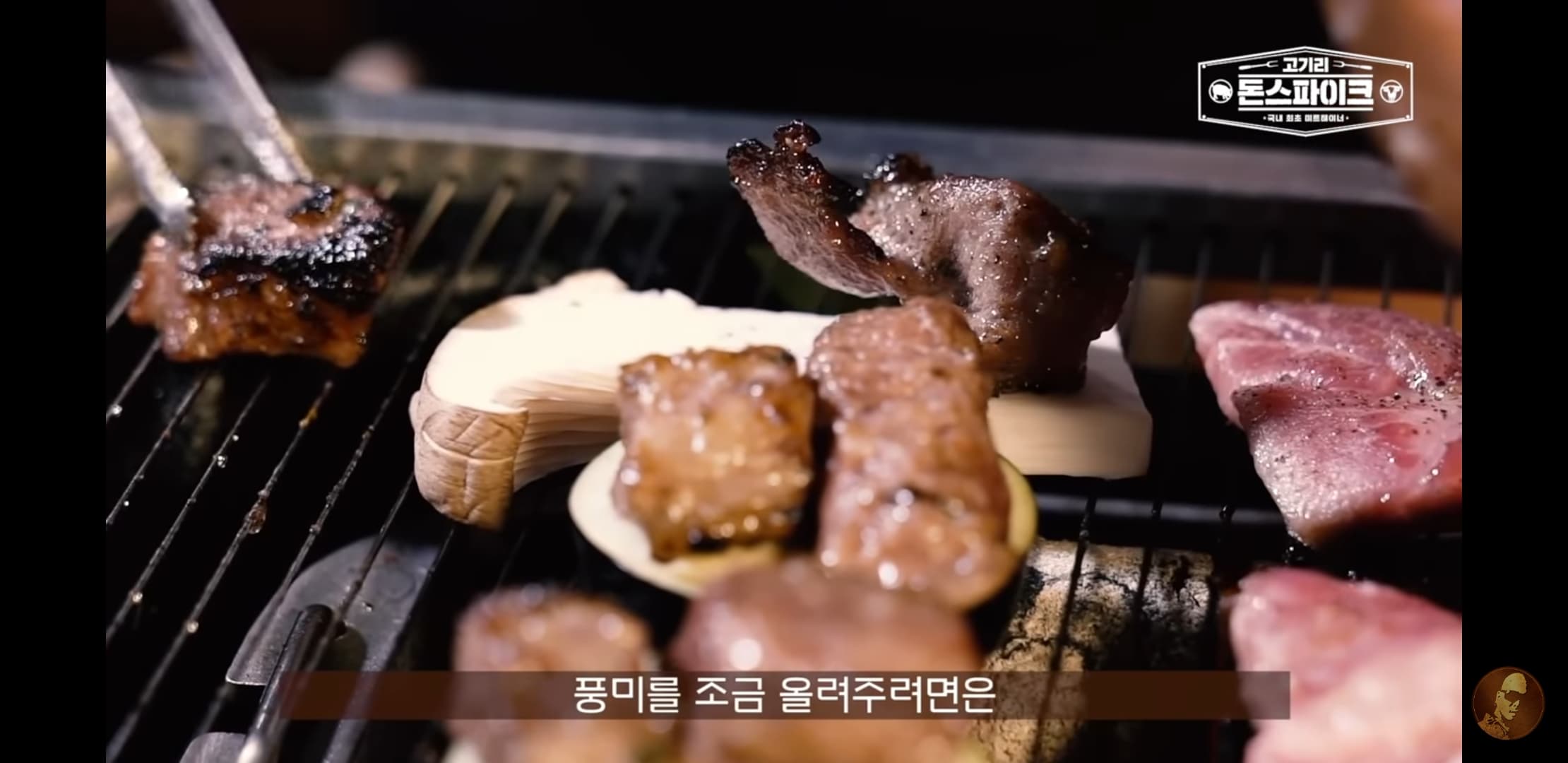 Itaewon Hwaro · 写真 7