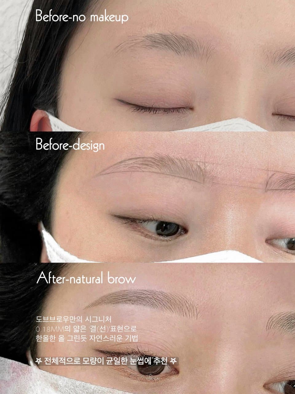 Dove Brow Studio · 写真 2