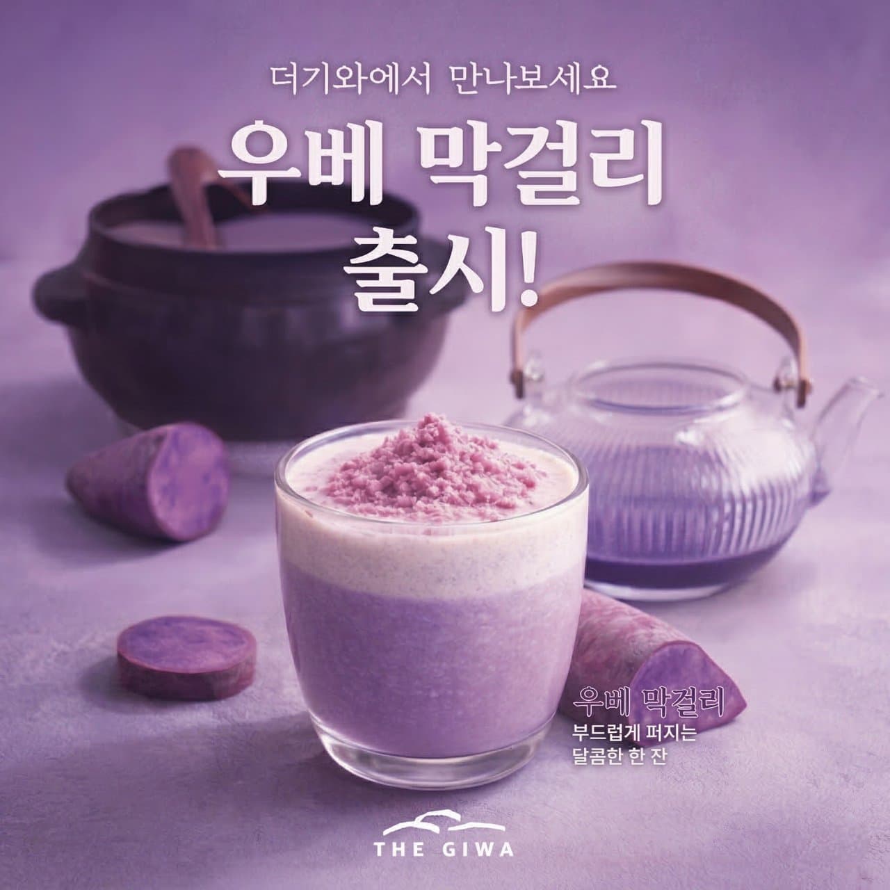The Giwa Hapjeong · 照片 4