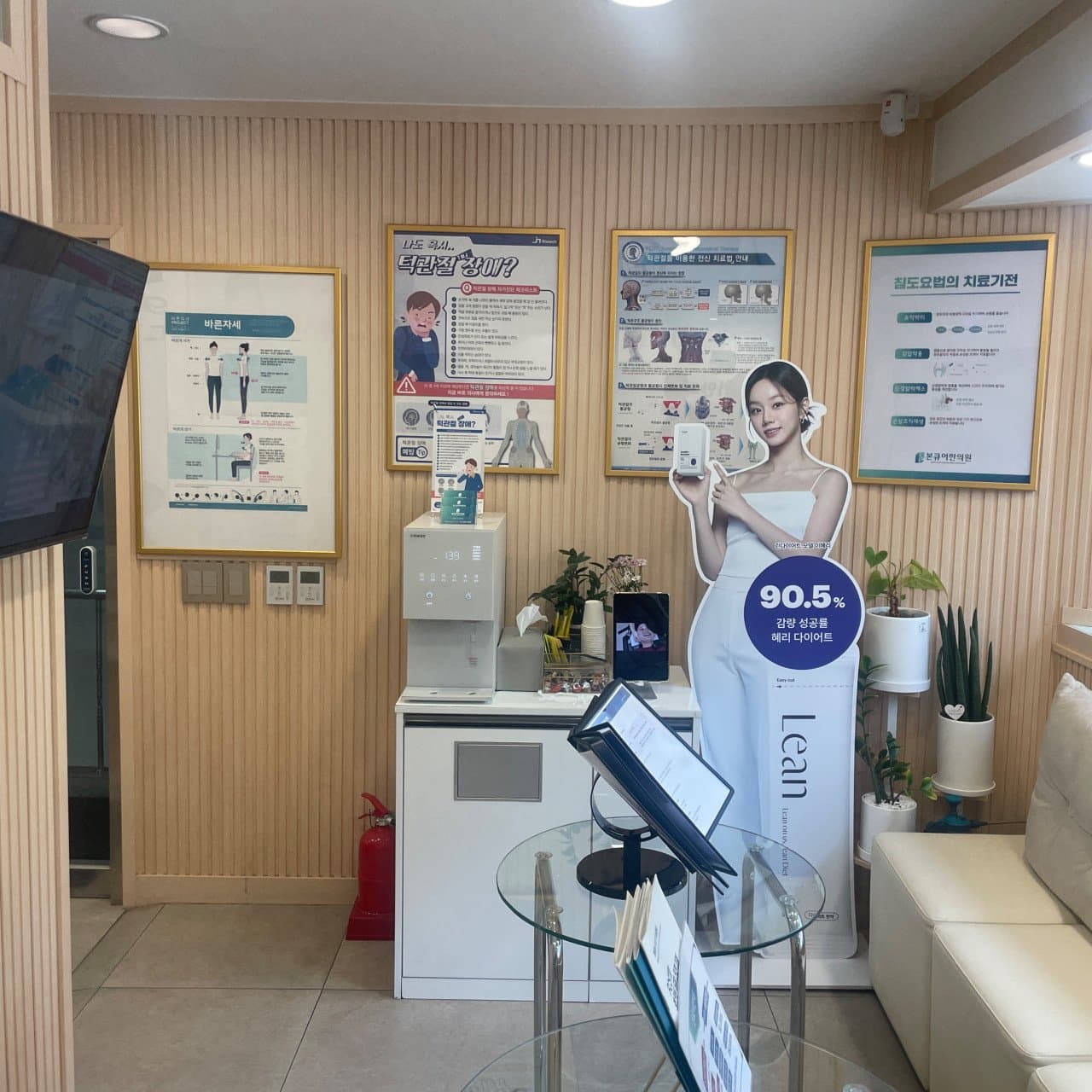 Boncure Korean Medicine Clinic · 照片 3