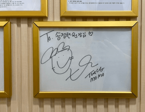 Boncure Korean Medicine Clinic · 照片 7