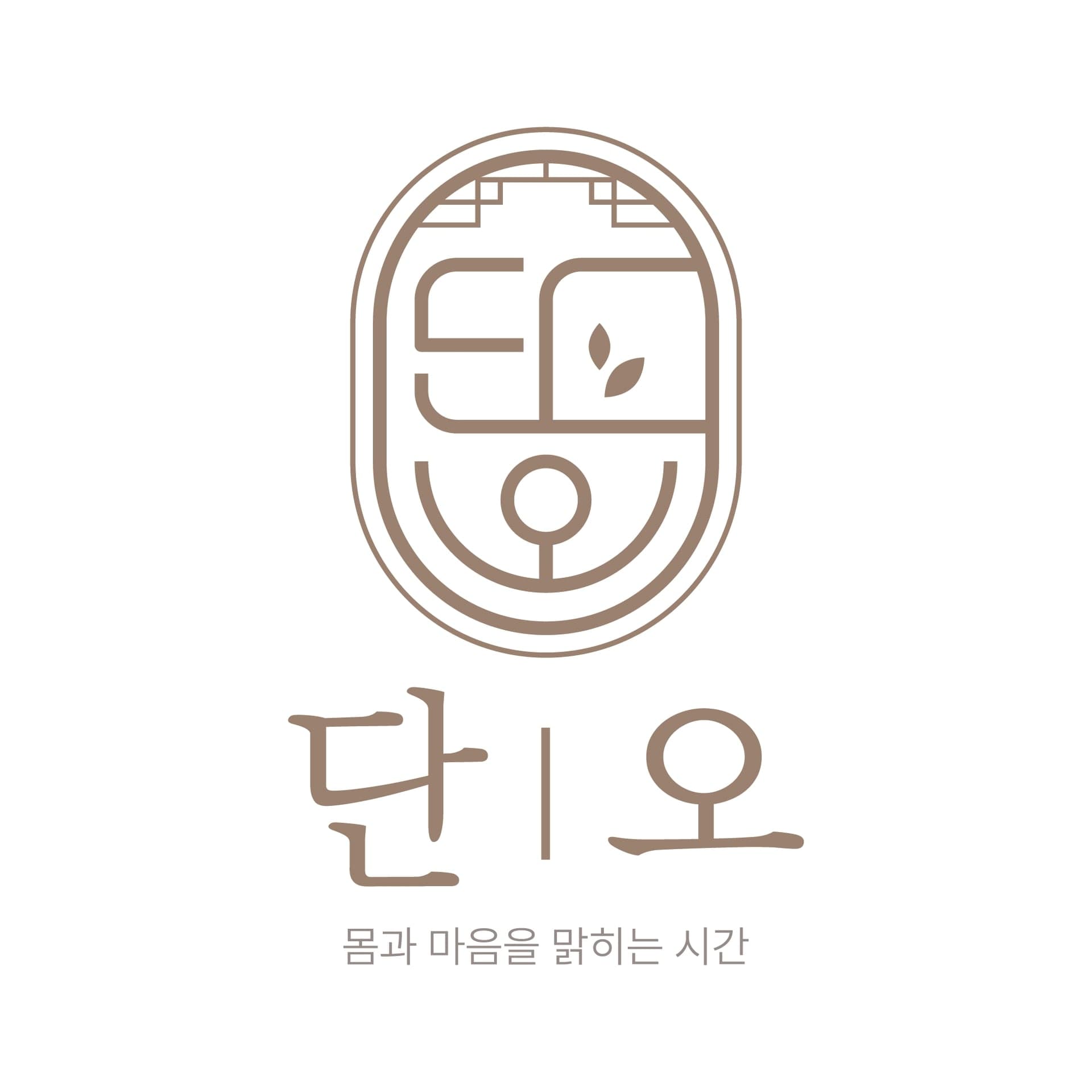 Dan.O Private Body Scrub · photo 4