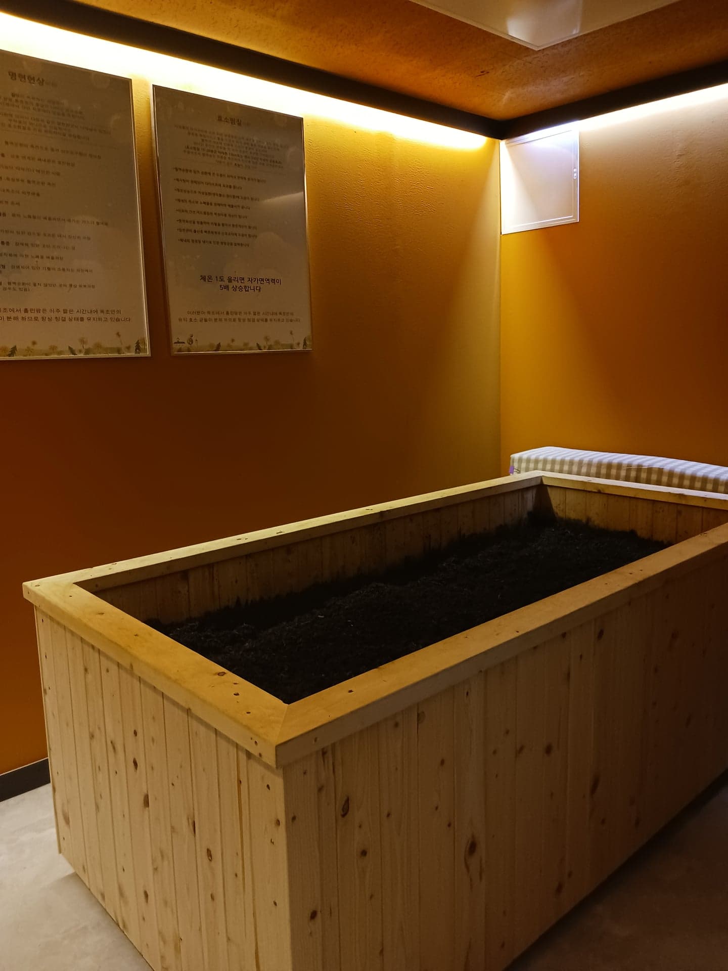 Ssugisarang Mugwort Enzyme Bath Guui · 照片 2