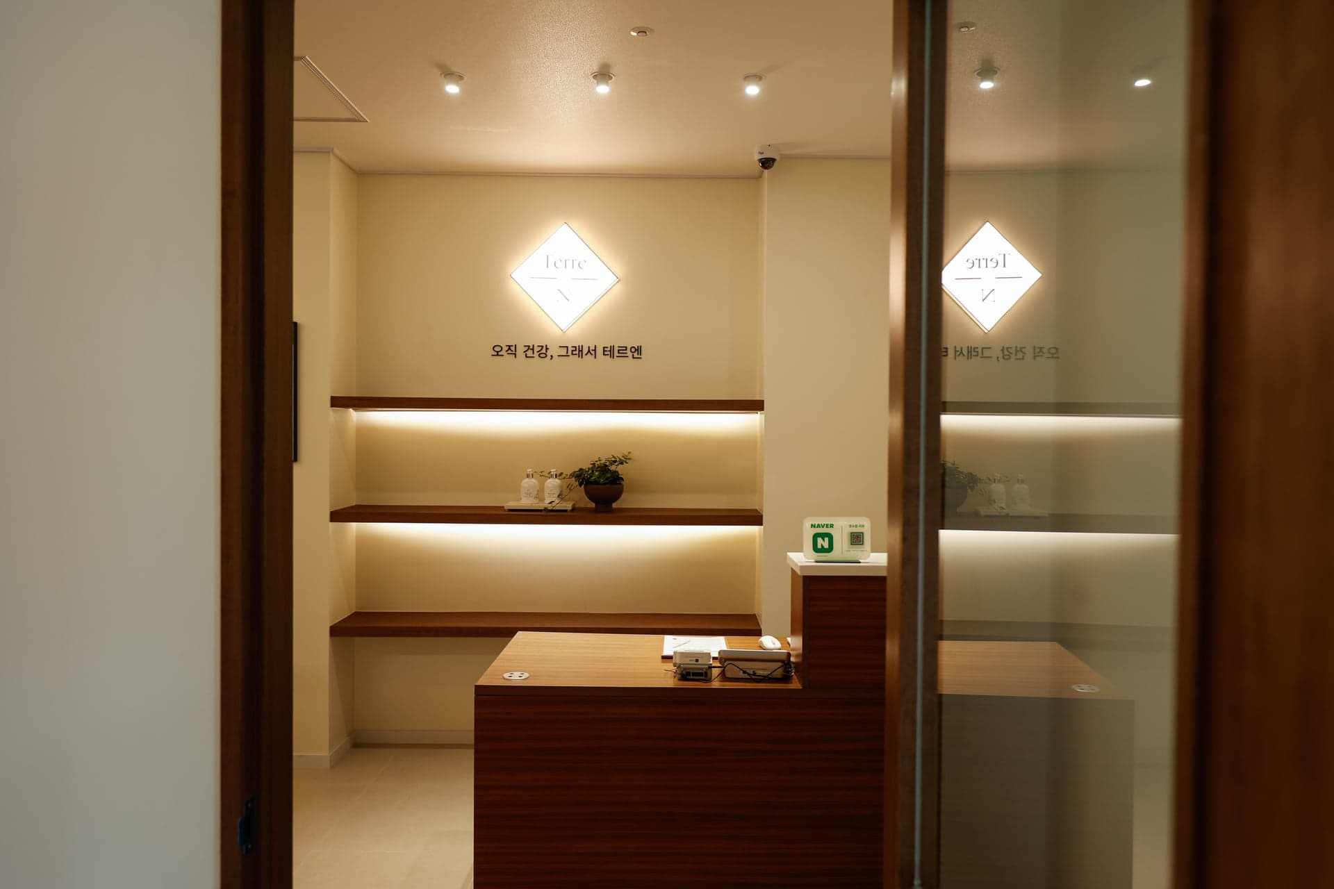 Terren Songdo Canal Walk · 写真 6