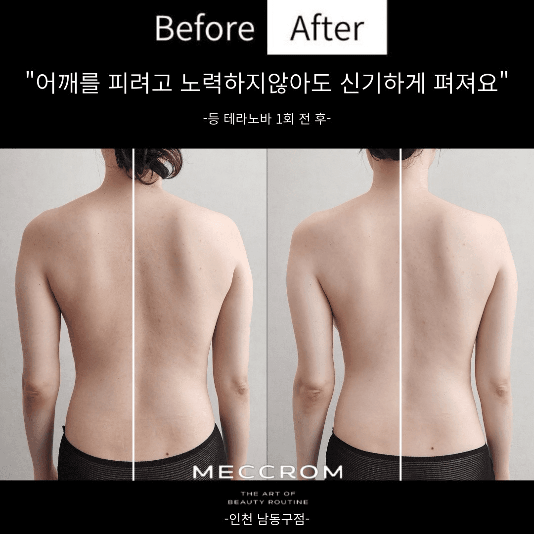 Meccrom Incheon Namdong-gu · photo 2