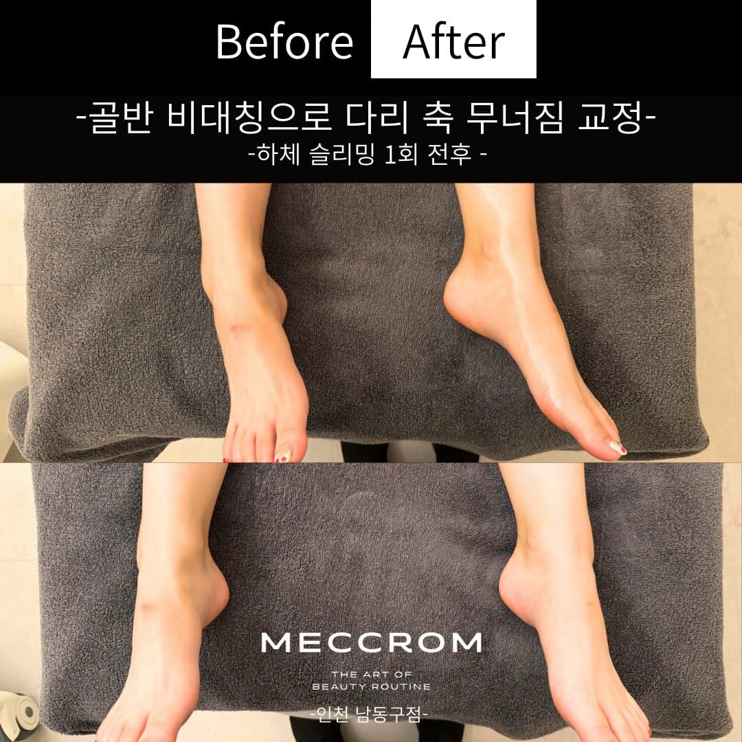 Meccrom Incheon Namdong-gu · photo 5
