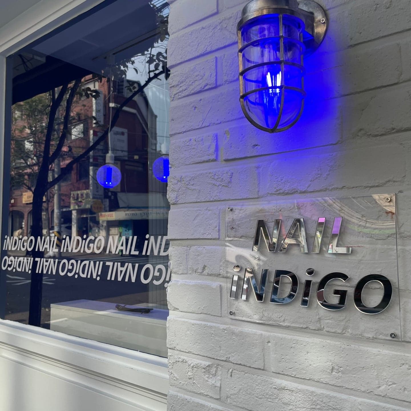 Nail Indigo · 写真 1
