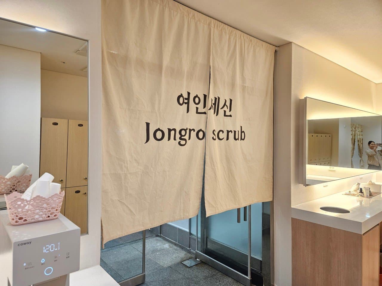 Jongno Private Body Scrub Shop · 照片 1